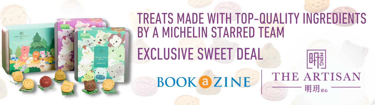 December Promotion: Bookazine x The Artisan