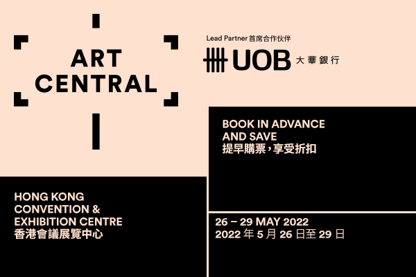 Art Central 2022