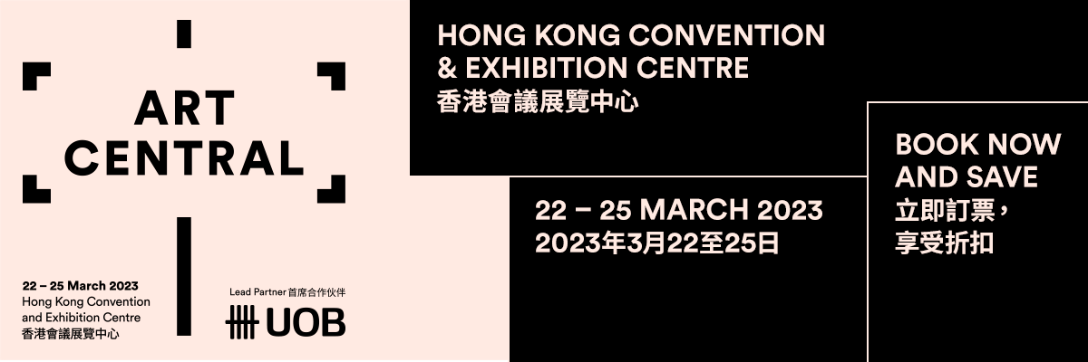 Art Central Hong Kong is Back!