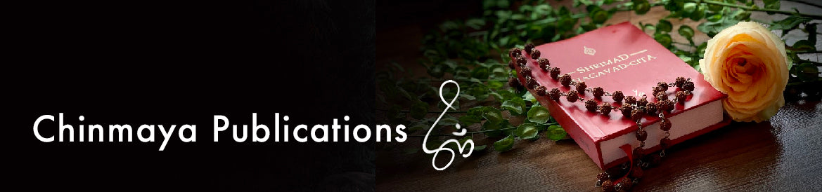 Chinmaya Publications