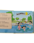 bowies-daily-adventures-cantonese-english-traditional-chinese-character