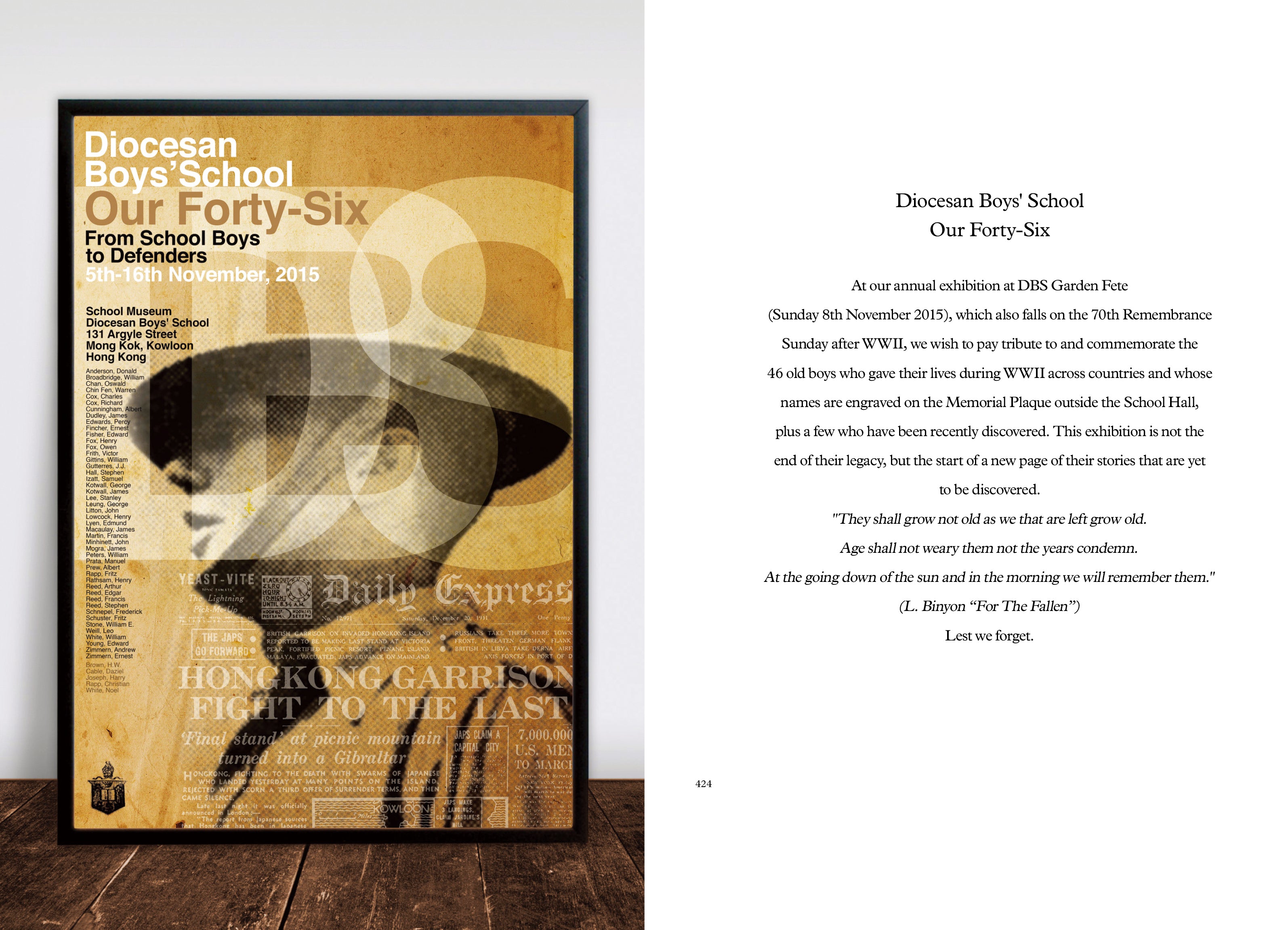 Design is a Bliss of Solitude 設計是一種孤獨的幸福