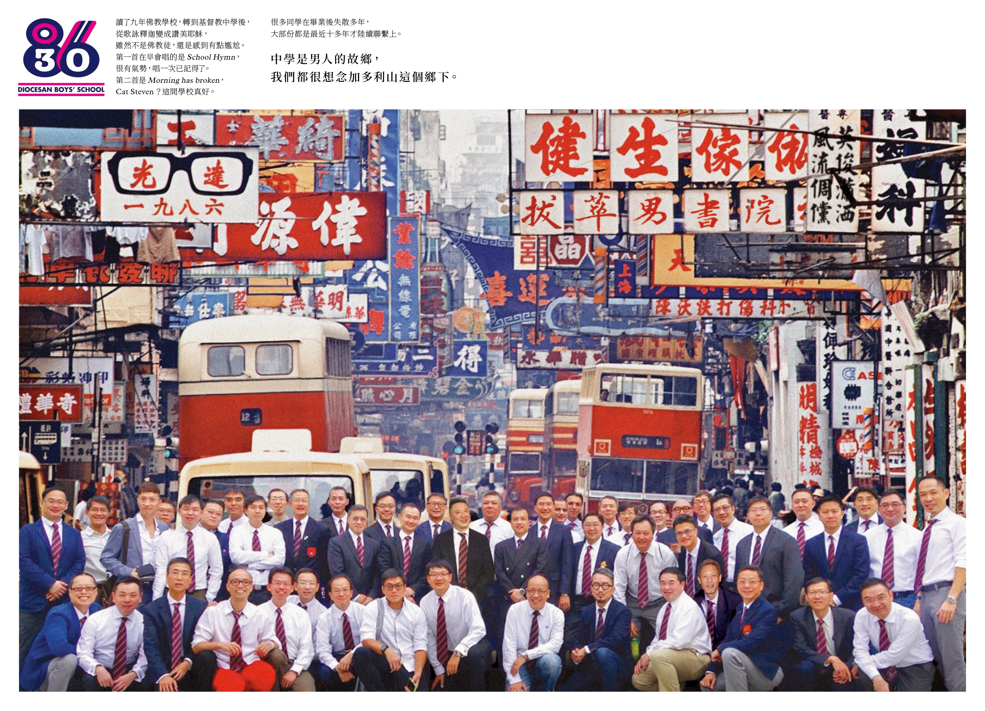 Design is a Bliss of Solitude 設計是一種孤獨的幸福