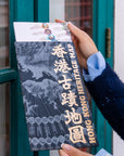 Hong Kong Heritage Maps