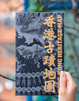 Hong Kong Heritage Maps | Bookazine HK