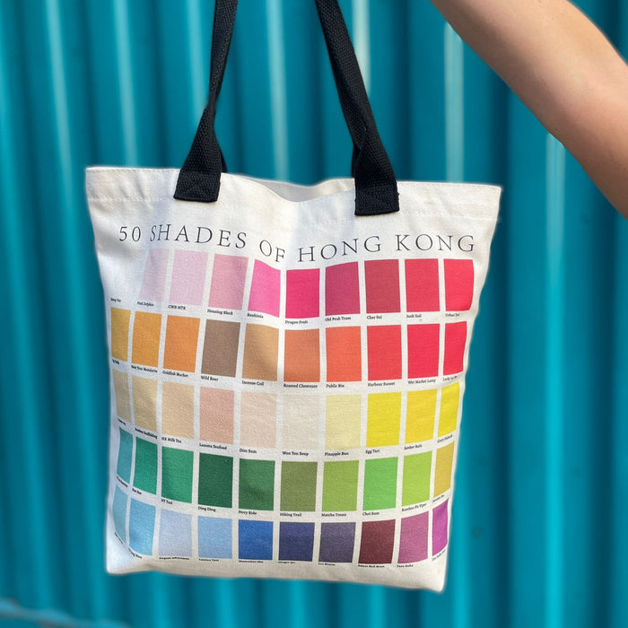 50 Shades of Hong Kong Totebag | Bookazine HK