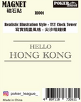 Tsim Sha Tsui Clock Tower Ceramic Fridge Magnet