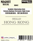 Victoria Harbour Fireworks Night Scene Ceramic Fridge Magnet