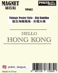 Vintage Poster Style Big Buddha Ceramic Fridge Magnet | Bookazine HK