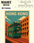 Vintage Poster Style Hk Tramway Ceramic Fridge Magnet
