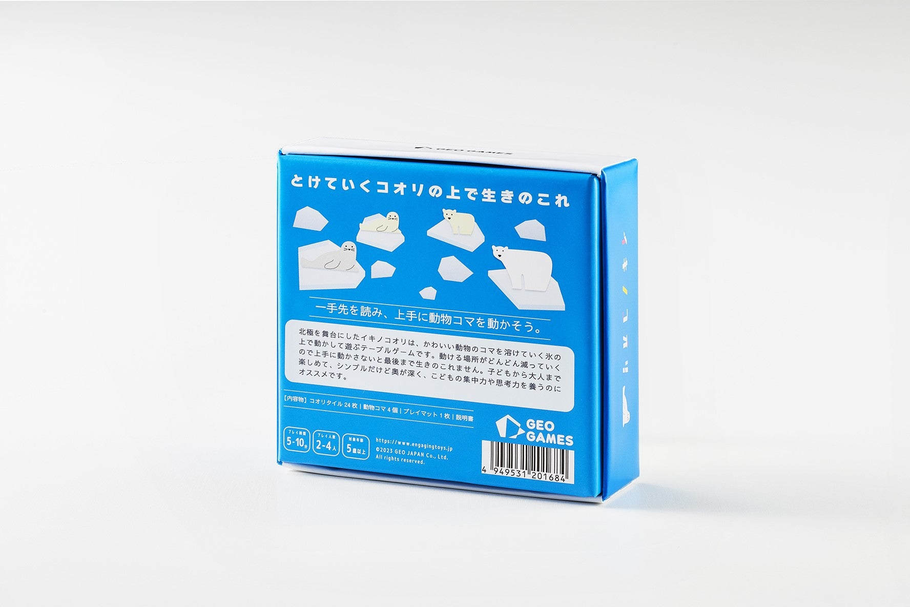 Polar Bear On Ice | Bookazine HK