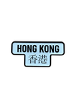 Hong Kong Sign Enamel Magnet | Bookazine HK