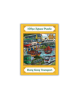 Hong Kong Transport Mini 100Pcs Puzzle | Bookazine HK
