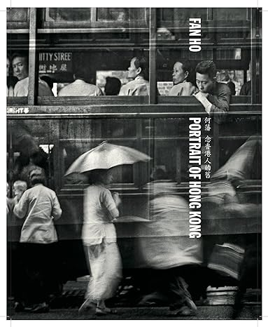 Portrait Of Hong Kong 4e | Bookazine HK