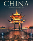 China 2027 Wall Calendar