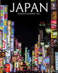 Japan 2027 Wall Calendar