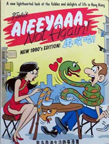 Aieeyaaa, Not Again!