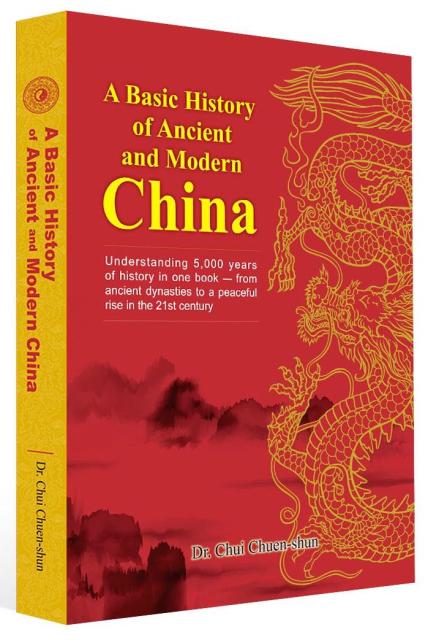 a-basic-history-of-ancient-and-modern-china