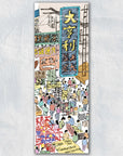 Hand-Drawn Bookmark: Temple Street | Bookazine HK