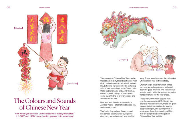 Chinese Stories