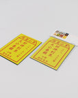 Fortune Stick Magnet | Bookazine HK