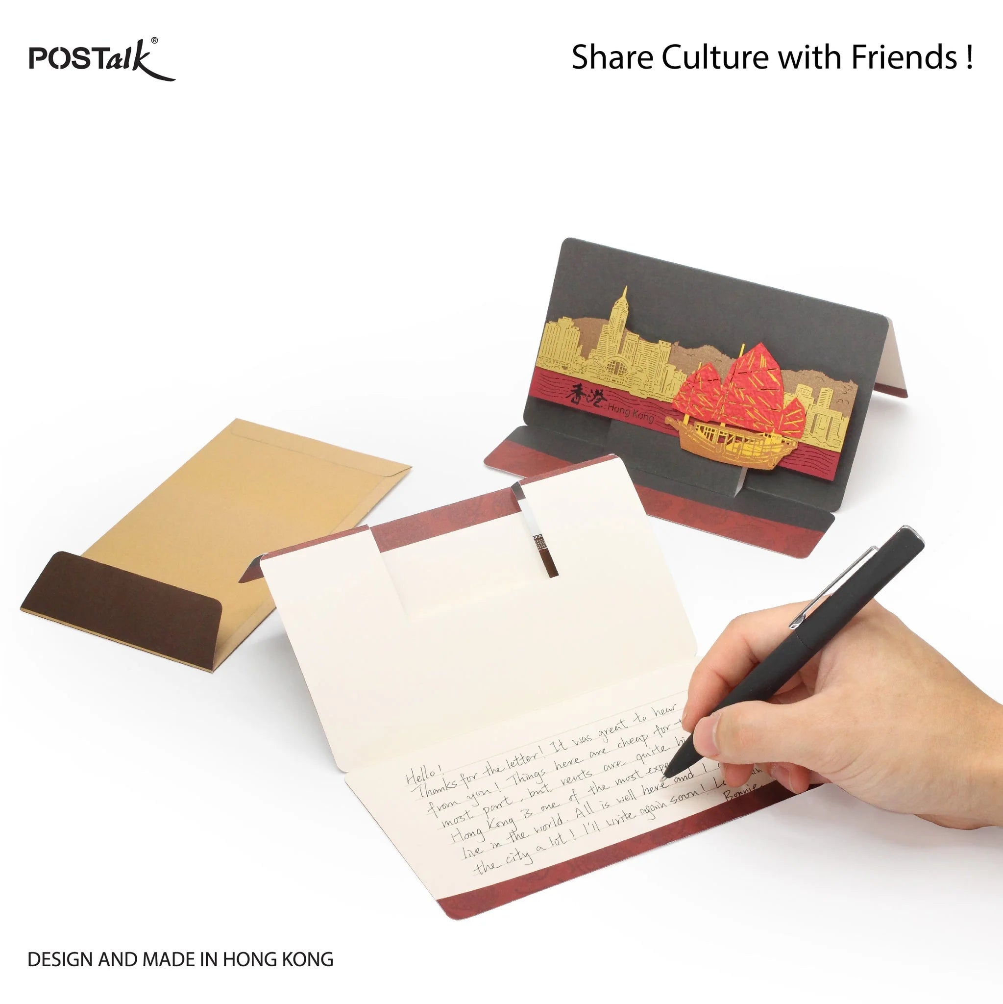 Hong Kong Junk Greeting Card