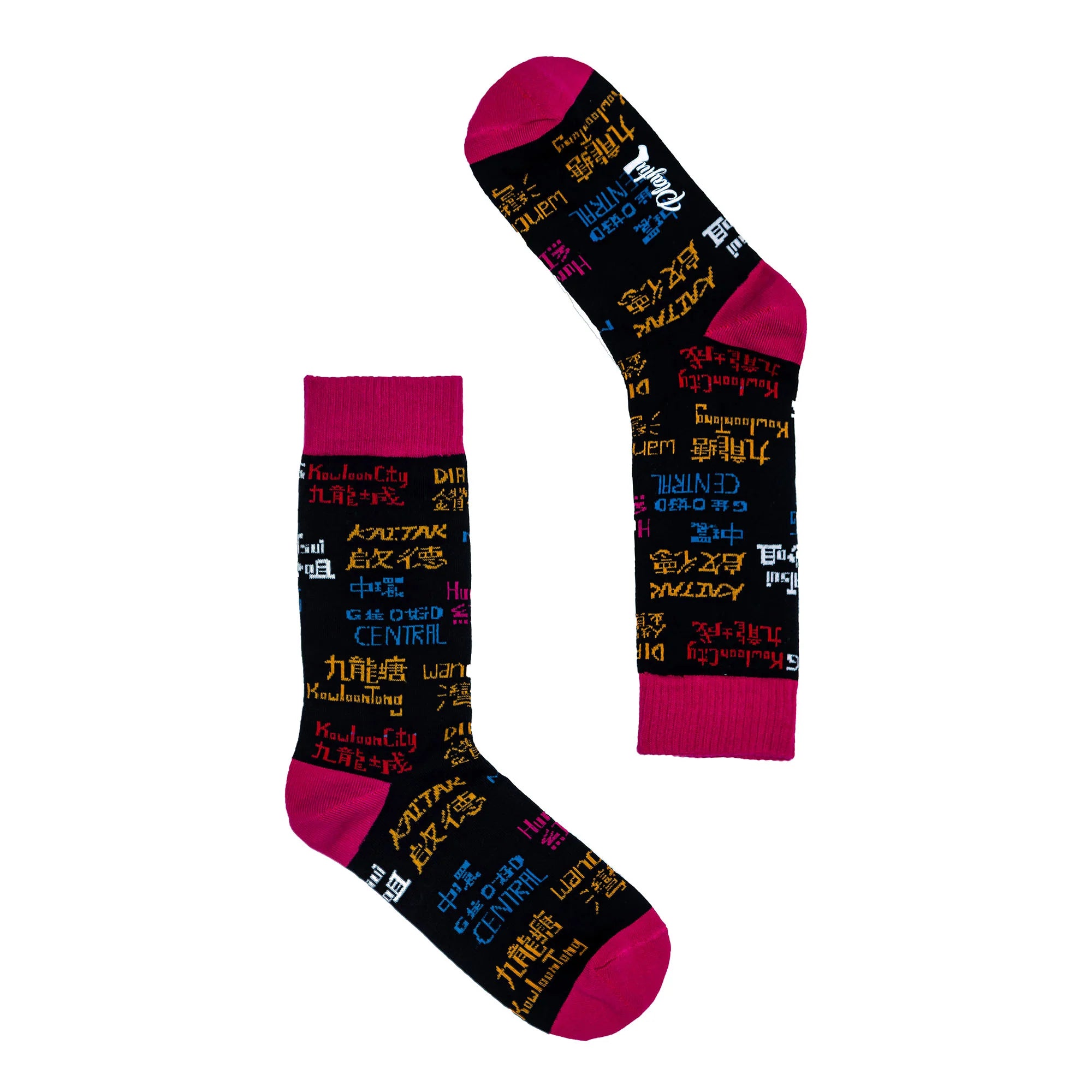 District Names Socks | Bookazine HK