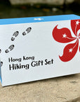 hong-kong-hiking-gift-set