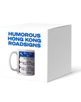 Hong Kong Humorous Road Signs Mug