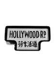 Hollywood Road Ceramic Tray | Bookazine HK