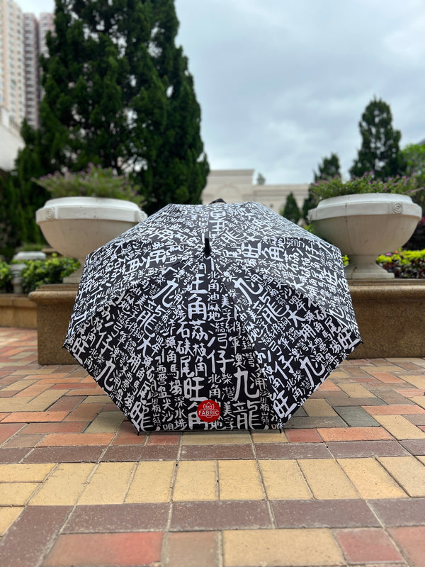 Full size deals umbrella