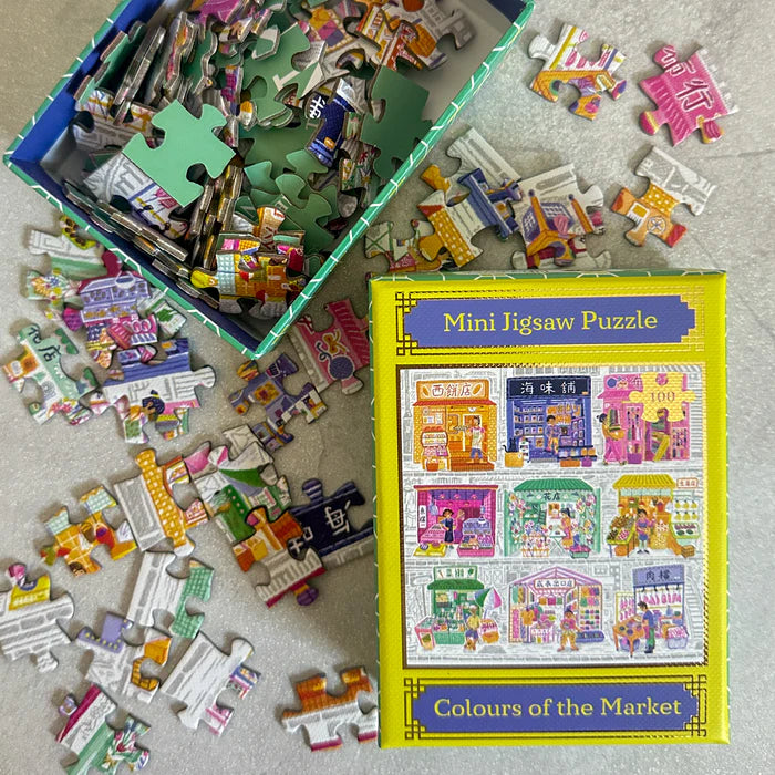 Colours of the Market 100Pcs Mini Puzzle | Bookazine HK