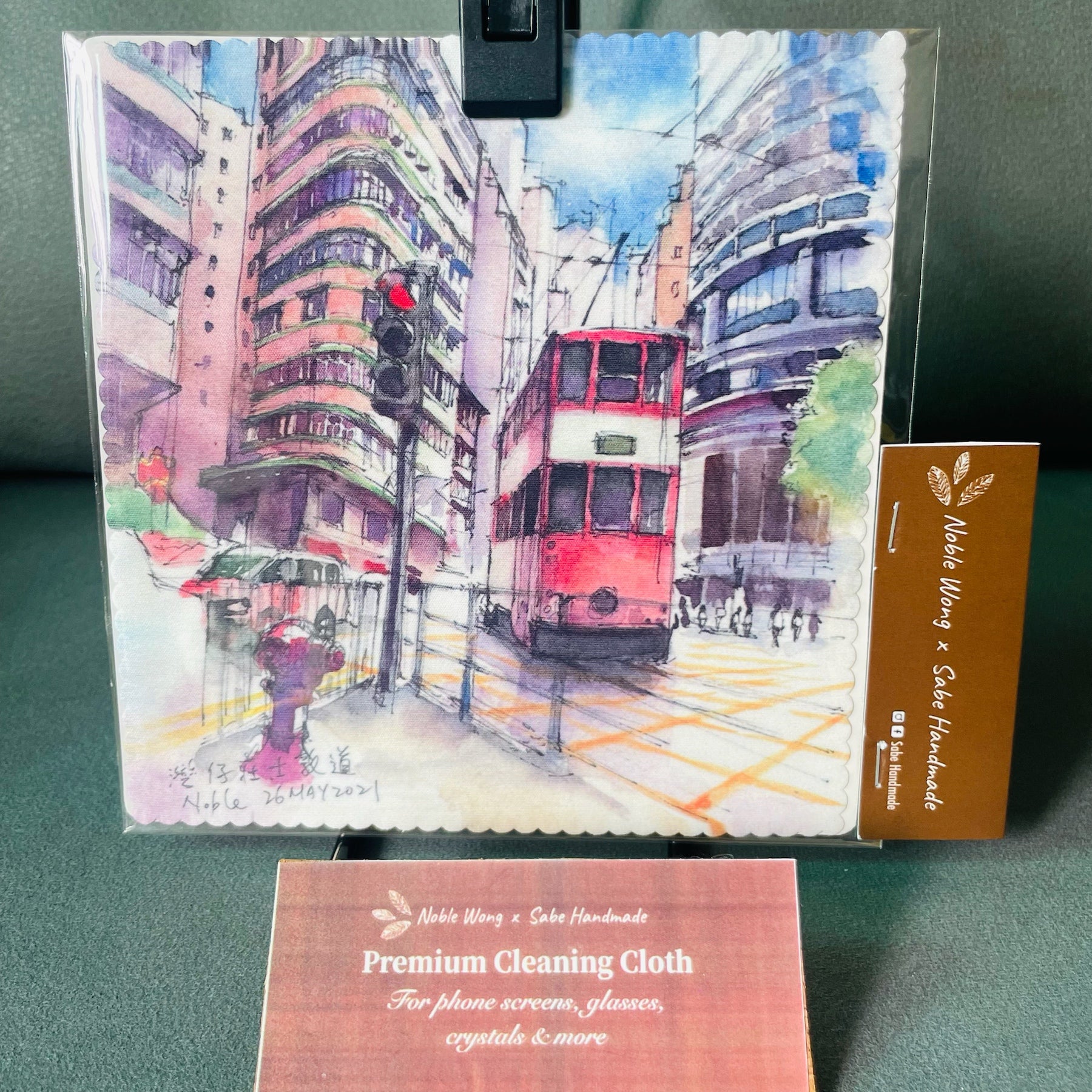 Hong Kong Cleansing Cloth - Hk Trams | Bookazine HK