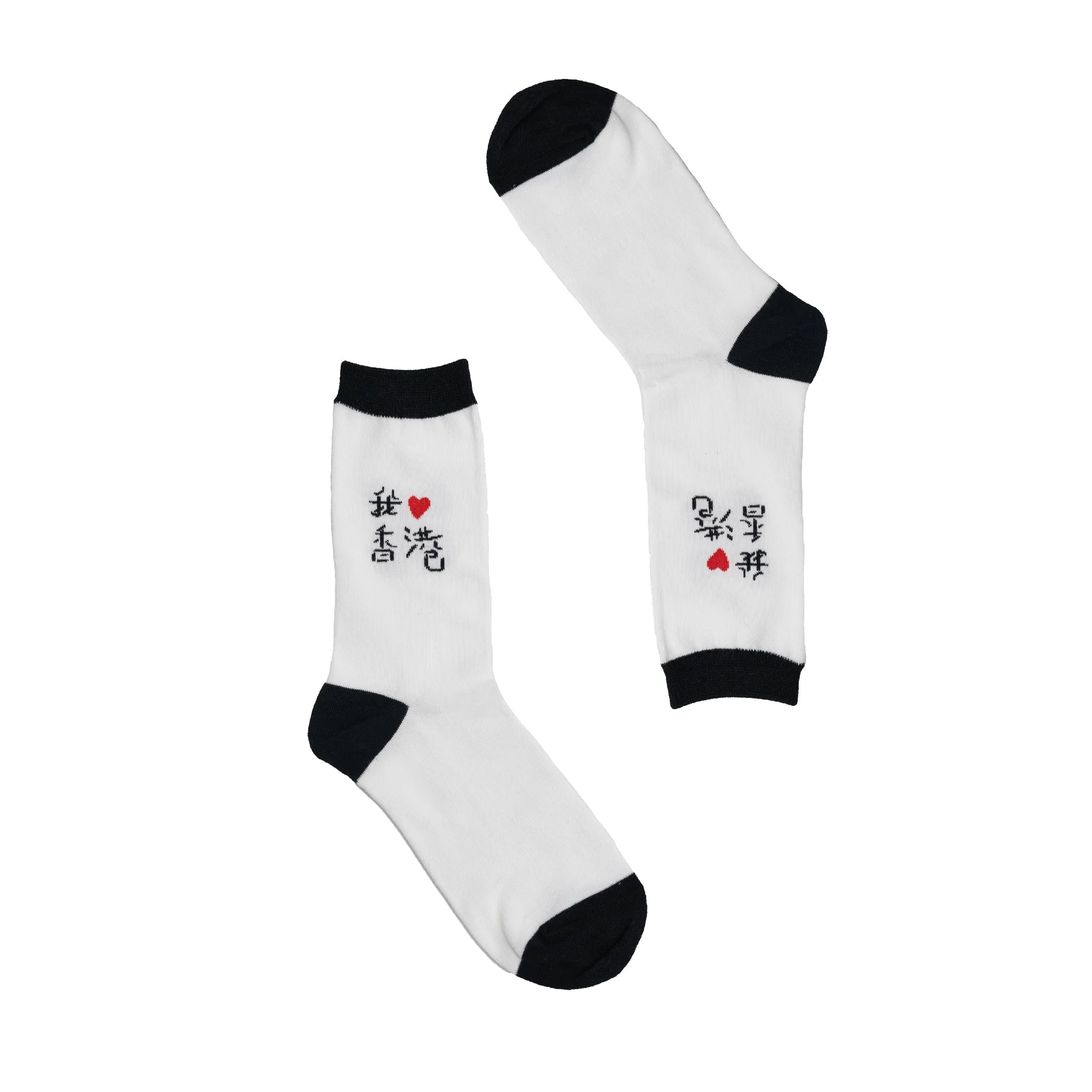 I Heart Hong Kong White Socks  | Bookazine HK