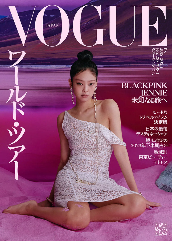 Vogue Japan - Bookazine HK