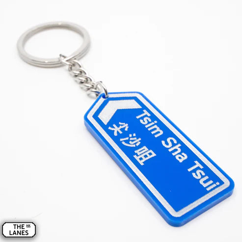 Hong Kong Motorway Signage Tsim Sha Tsui Keychain | Bookazine HK