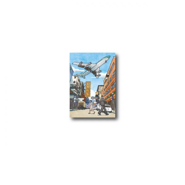 Hong Kong Kai Tak Plane Magnet | Bookazine HK
