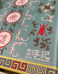 Light Blue Longevity A5 Notebook | Bookazine HK