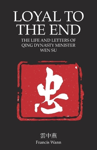 Loyal Until the End: Wen Su and the Fall of the Qing Dynasty