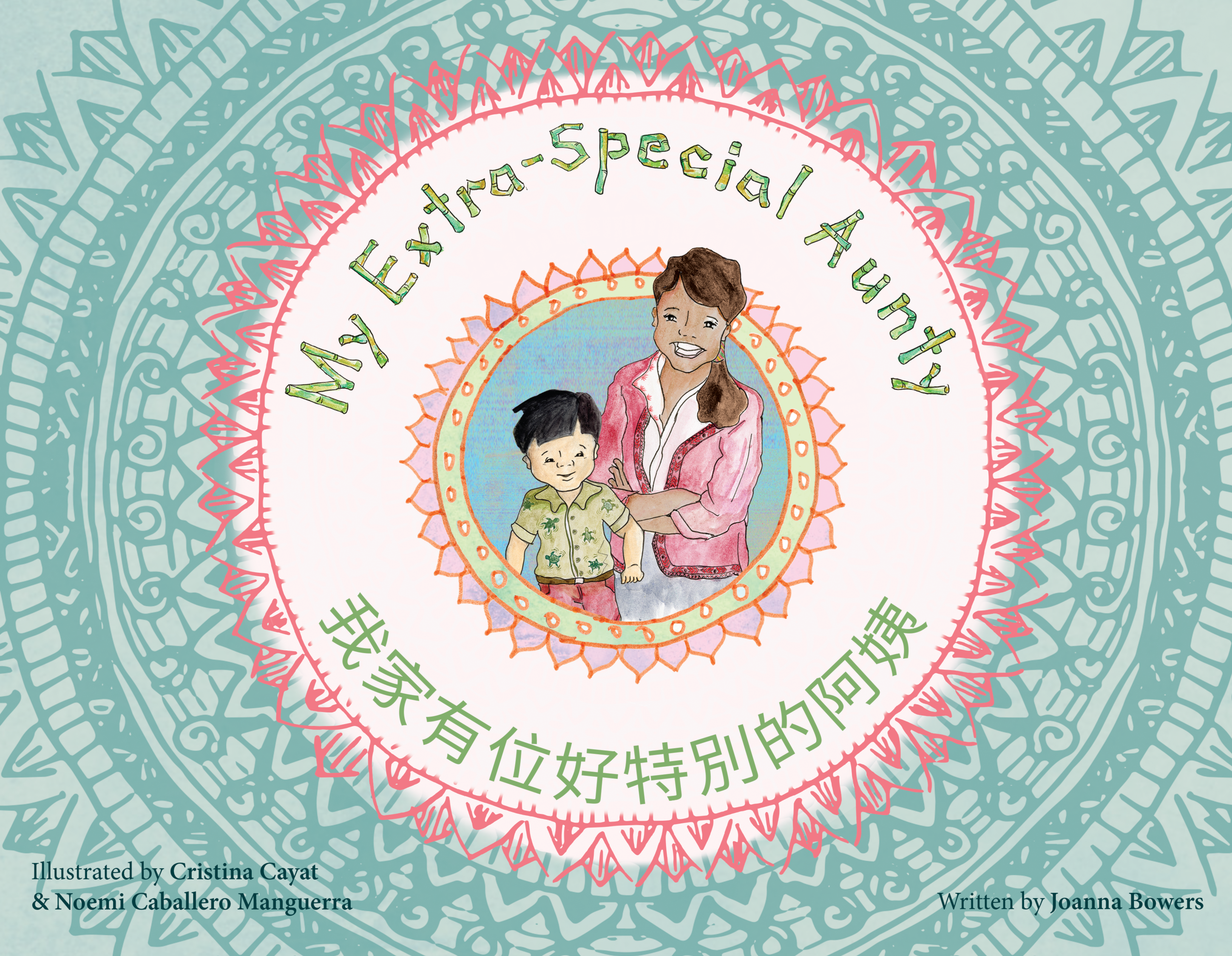 My Extra Special Aunty