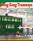 Hong Kong Tramways Building Blocks | Bookazine HK