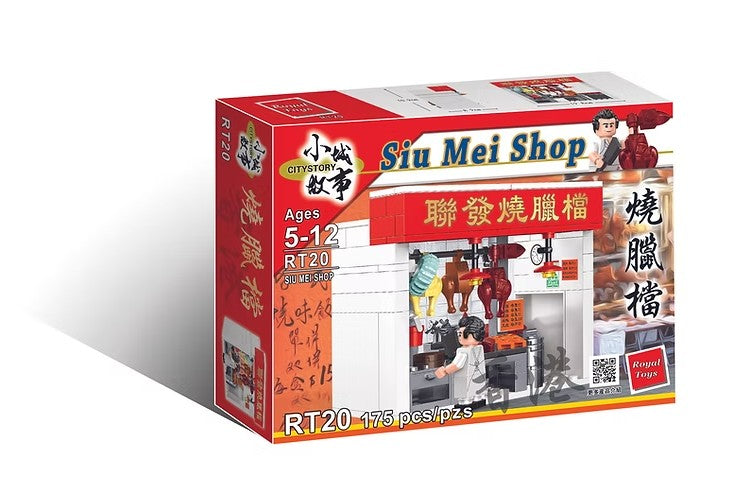Siu Mei Shop Building Blocks | Bookazine HK