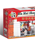 Siu Mei Shop Building Blocks | Bookazine HK