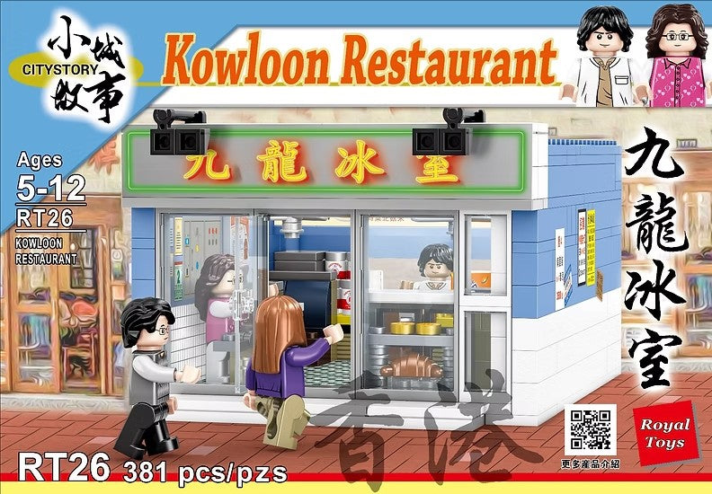 Kowloon Restaurant Building Blocks | Bookazine HK
