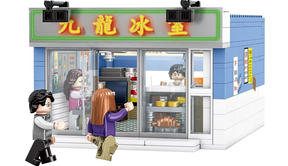 Kowloon Restaurant Building Blocks | Bookazine HK