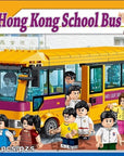 Hong Kong School Bus Building Blocks | Bookazine HK