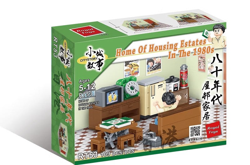Home of Housing Estates In The 1980s Building Blocks | Bookazine HK