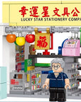 Traditional Stationery Store Building Blocks | Bookazine HK