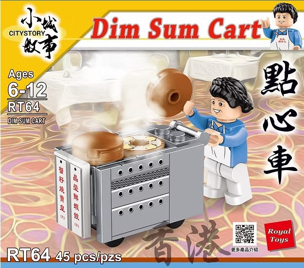 Dim Sim Cart Building Blocks | Bookazine HK