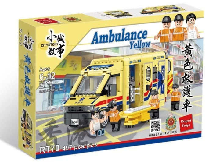 Yellow Ambulance Building Blocks 480Pcs
